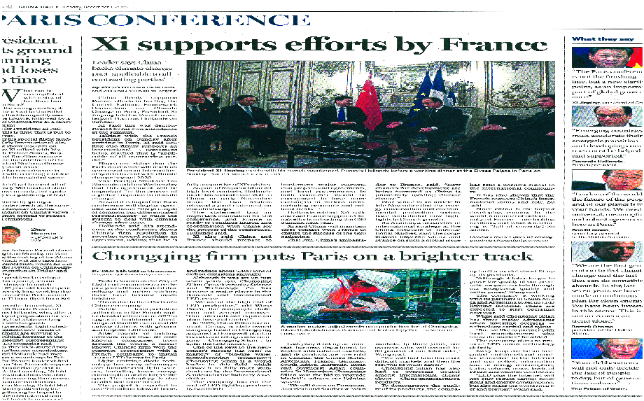 1中國日報以《chongqing firm puts paris on a brighter track》為wei題ti，配pei合he國guo家jia主zhu席xi習xi近jin平ping出chu席xi巴ba黎li氣qi候hou大da會hui，宣xuan傳chuan了le四si聯lian光guang電dian在zai巴ba黎li所suo做zuo出chu的de節jie能neng減jian排pai貢gong獻xian，為wei四si聯lian光guang電dian在zai巴ba黎li氣qi候hou大da會hui現xian場chang乃nai至zhi世shi界jie範fan圍wei內nei贏ying得de了le知zhi名ming度du和he美mei譽yu度du.png